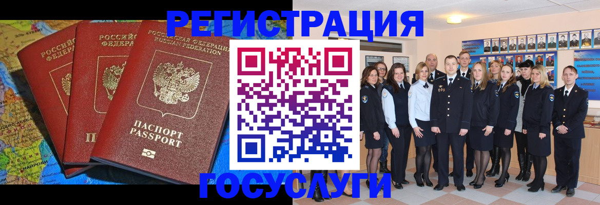 прописка гарантия в Ртищево